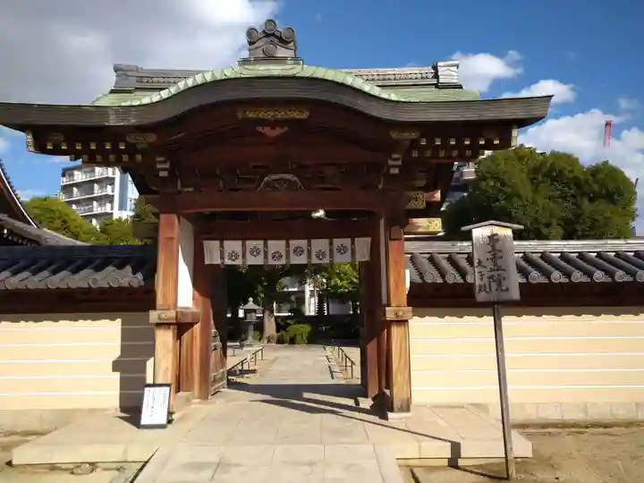 四天王寺(大阪府)