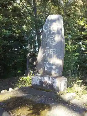 梅宮神社のその他建物