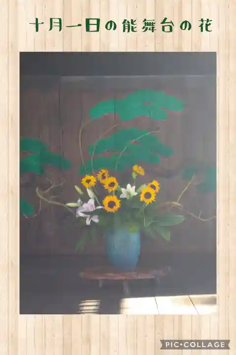 阿智神社の芸術