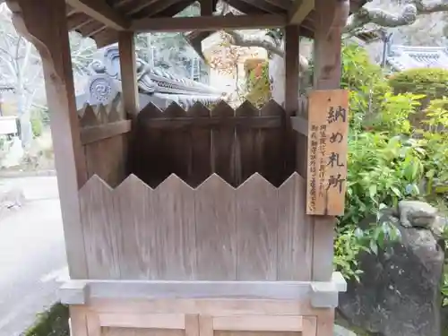 円生院のその他建物