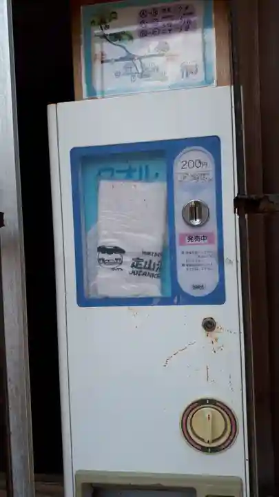 岩戸観音堂の周辺