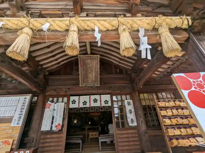 岡崎天満宮の{uncategorized: "未分類", other: "その他", undefined: "問題あり", building: "その他建物", grave: "お墓", sacred_gate: "鳥居", guardian: "狛犬", statue: "像", buddha: "仏像", history: "歴史", nature: "自然", garden: "庭園", animal: "動物", pagoda: "塔", temizu: "手水舎", mountain_gate: "山門・神門", sanctuary: "本殿・本堂", subordinate: "末社・摂社", art: "芸術", scenery: "景色", jizo: "地蔵", ema: "絵馬", goshuin: "御朱印", omikuji: "おみくじ", items: "授与品その他", amulet: "お守り", goshuincho: "御朱印帳", eats: "食事", festival: "お祭り", votive_dance: "神楽", shichigosan: "七五三参", wedding: "結婚式", experience: "体験その他", initially: "初詣", around: "周辺", anti_infection: "感染症対策"}