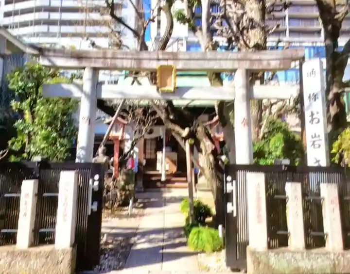四谷於岩稲荷田宮神社(東京都)