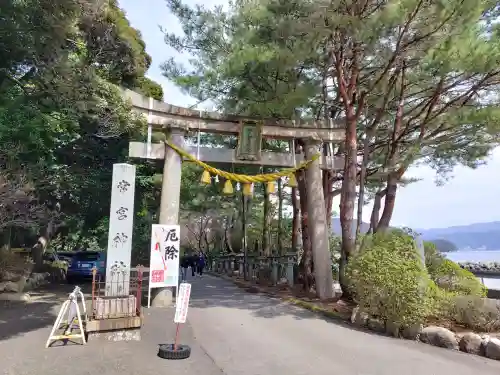 常宮神社の{uncategorized: "未分類", other: "その他", undefined: "問題あり", building: "その他建物", grave: "お墓", sacred_gate: "鳥居", guardian: "狛犬", statue: "像", buddha: "仏像", history: "歴史", nature: "自然", garden: "庭園", animal: "動物", pagoda: "塔", temizu: "手水舎", mountain_gate: "山門・神門", sanctuary: "本殿・本堂", subordinate: "末社・摂社", art: "芸術", scenery: "景色", jizo: "地蔵", ema: "絵馬", goshuin: "御朱印", omikuji: "おみくじ", items: "授与品その他", amulet: "お守り", goshuincho: "御朱印帳", eats: "食事", festival: "お祭り", votive_dance: "神楽", shichigosan: "七五三参", wedding: "結婚式", experience: "体験その他", initially: "初詣", around: "周辺", anti_infection: "感染症対策"}