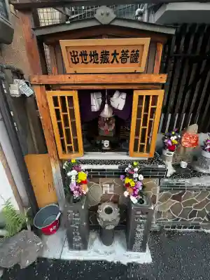 出世地蔵大菩薩の{uncategorized: "未分類", other: "その他", undefined: "問題あり", building: "その他建物", grave: "お墓", sacred_gate: "鳥居", guardian: "狛犬", statue: "像", buddha: "仏像", history: "歴史", nature: "自然", garden: "庭園", animal: "動物", pagoda: "塔", temizu: "手水舎", mountain_gate: "山門・神門", sanctuary: "本殿・本堂", subordinate: "末社・摂社", art: "芸術", scenery: "景色", jizo: "地蔵", ema: "絵馬", goshuin: "御朱印", omikuji: "おみくじ", items: "授与品その他", amulet: "お守り", goshuincho: "御朱印帳", eats: "食事", festival: "お祭り", votive_dance: "神楽", shichigosan: "七五三参", wedding: "結婚式", experience: "体験その他", initially: "初詣", around: "周辺", anti_infection: "感染症対策"}
