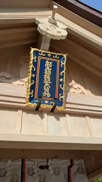 折上稲荷神社(京都府)