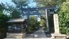 松陰神社の鳥居