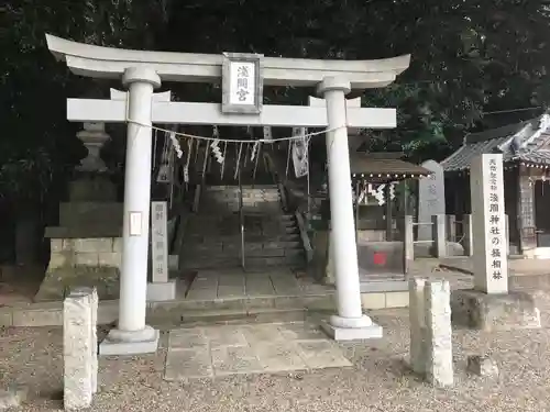 浅間神社の鳥居