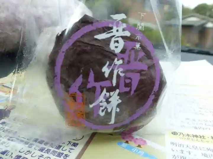 東行庵(山口県)