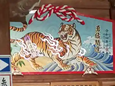 和樂備神社の絵馬
