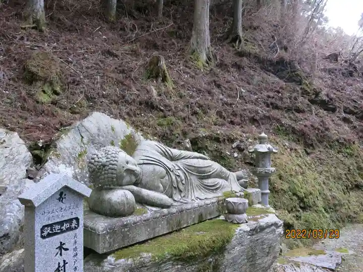 焼山寺(徳島県)