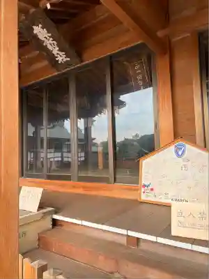 鎮西大社諏訪神社(長崎県)