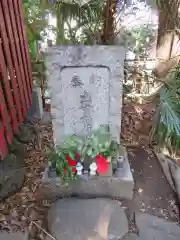 代々木八幡宮の末社