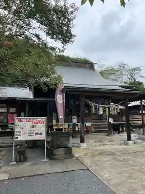 賀茂別雷神社(栃木県)