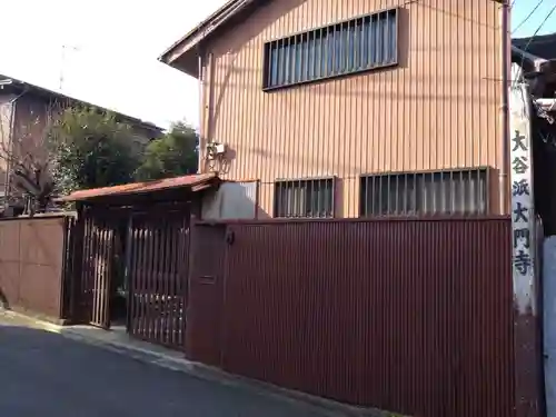 大門寺(愛知県)