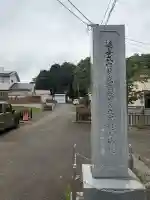 西八朔杉山神社(神奈川県)