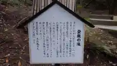 星田妙見宮(大阪府)