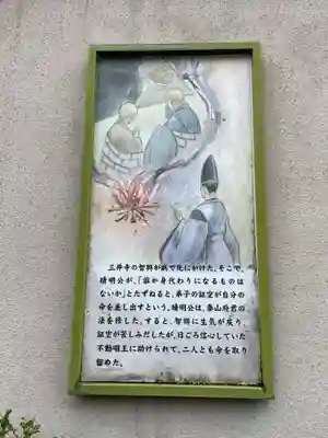 晴明神社(京都府)