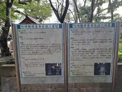 竹崎観世音寺(佐賀県)