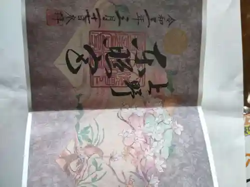 上野東照宮の御朱印