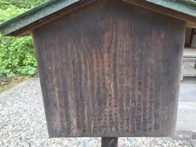 神勝寺(広島県)