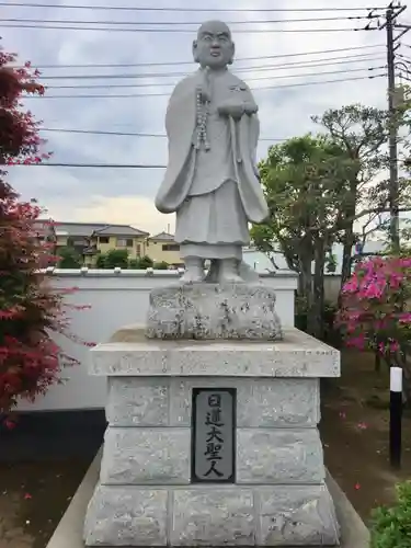 本城寺の像