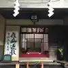 田無神社のその他建物