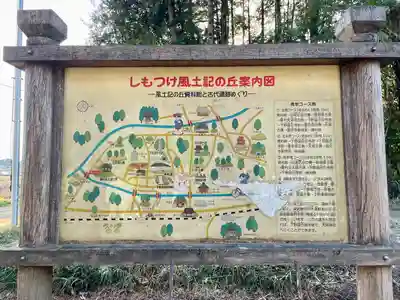 摩利支天塚古墳(摩利支天尊)(栃木県)