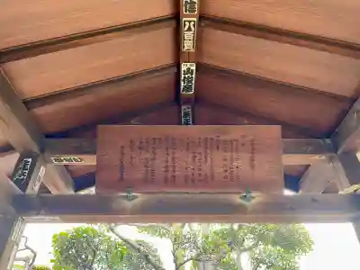 千潮金刀比羅宮の{uncategorized: "未分類", other: "その他", undefined: "問題あり", building: "その他建物", grave: "お墓", sacred_gate: "鳥居", guardian: "狛犬", statue: "像", buddha: "仏像", history: "歴史", nature: "自然", garden: "庭園", animal: "動物", pagoda: "塔", temizu: "手水舎", mountain_gate: "山門・神門", sanctuary: "本殿・本堂", subordinate: "末社・摂社", art: "芸術", scenery: "景色", jizo: "地蔵", ema: "絵馬", goshuin: "御朱印", omikuji: "おみくじ", items: "授与品その他", amulet: "お守り", goshuincho: "御朱印帳", eats: "食事", festival: "お祭り", votive_dance: "神楽", shichigosan: "七五三参", wedding: "結婚式", experience: "体験その他", initially: "初詣", around: "周辺", anti_infection: "感染症対策"}