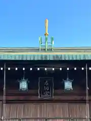 石切劔箭神社(大阪府)