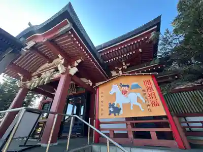 瀬田玉川神社(東京都)