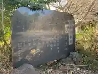 香取神社(千葉県)
