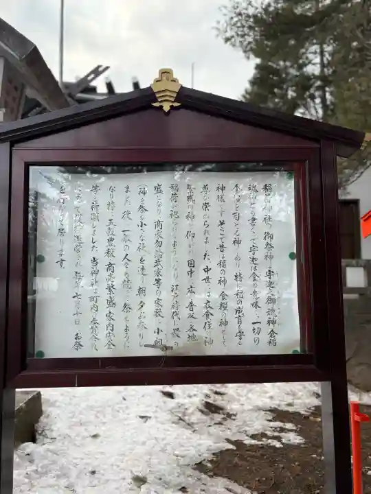 芽室神社の{uncategorized: "未分類", other: "その他", undefined: "問題あり", building: "その他建物", grave: "お墓", sacred_gate: "鳥居", guardian: "狛犬", statue: "像", buddha: "仏像", history: "歴史", nature: "自然", garden: "庭園", animal: "動物", pagoda: "塔", temizu: "手水舎", mountain_gate: "山門・神門", sanctuary: "本殿・本堂", subordinate: "末社・摂社", art: "芸術", scenery: "景色", jizo: "地蔵", ema: "絵馬", goshuin: "御朱印", omikuji: "おみくじ", items: "授与品その他", amulet: "お守り", goshuincho: "御朱印帳", eats: "食事", festival: "お祭り", votive_dance: "神楽", shichigosan: "七五三参", wedding: "結婚式", experience: "体験その他", initially: "初詣", around: "周辺", anti_infection: "感染症対策"}