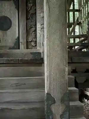 黒川神社(栃木県)