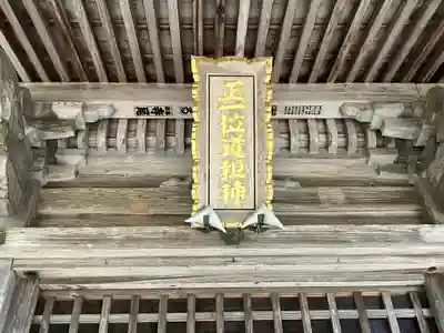 佐倍乃神社(宮城県)