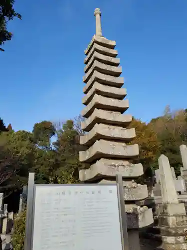 報恩寺のその他建物