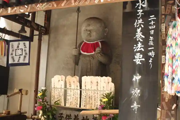 仲源寺(京都府)