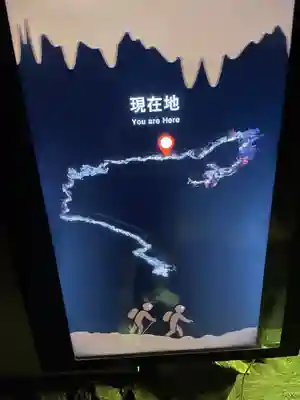 龍王神社(高知県)