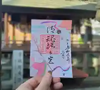 阿部野神社(大阪府)