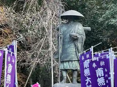 宝城坊(神奈川県)