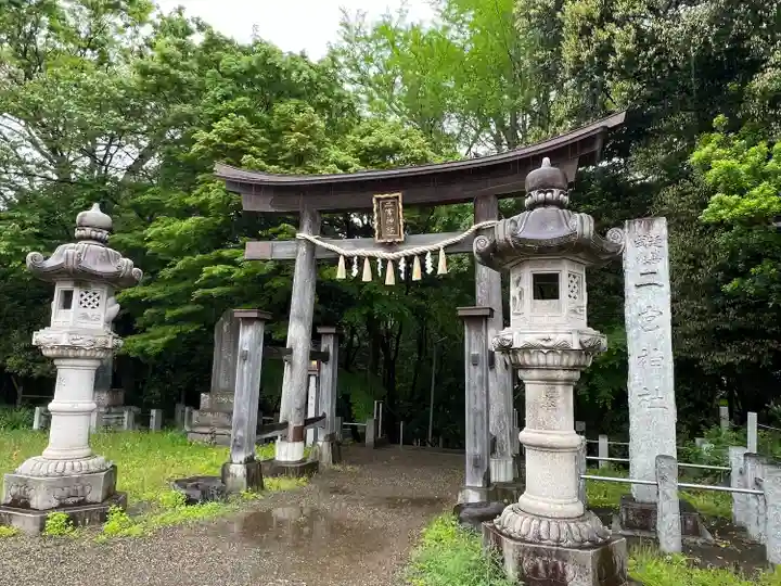 下総国三山 二宮神社(千葉県)