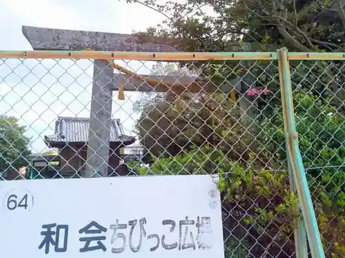神明社（下和会神明社）の周辺