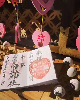 白山神社のその他建物