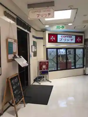 豊川稲荷東京別院の食事