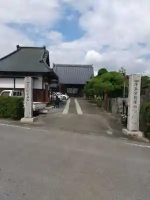 慶岩寺のその他建物
