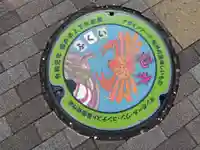 佐佳枝廼社(福井県)