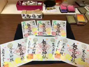 飯笠山神社の御朱印(2021年04月21日(水) 21時25分22秒投稿)
