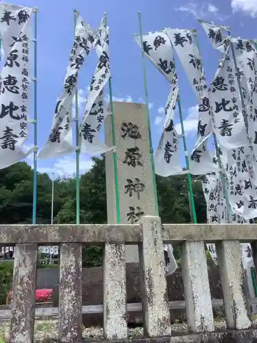 池原神社のその他建物