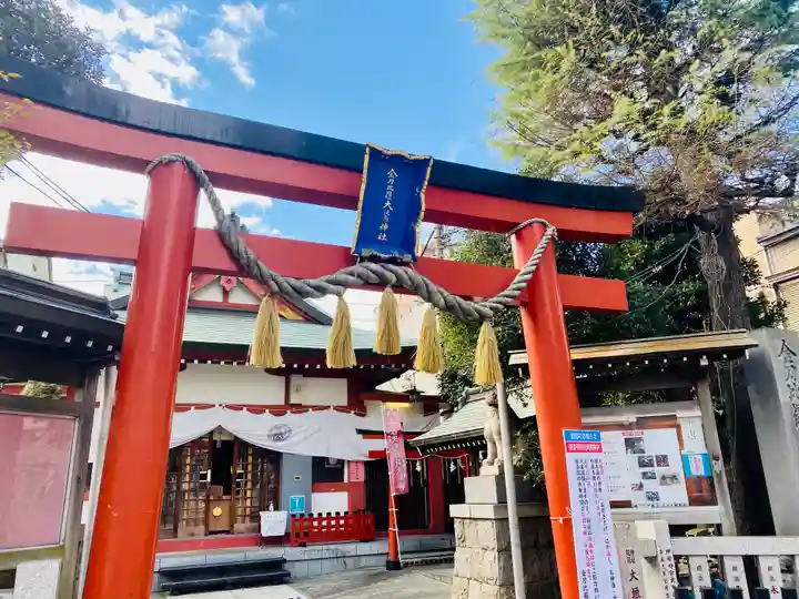 金刀比羅大鷲神社の鳥居