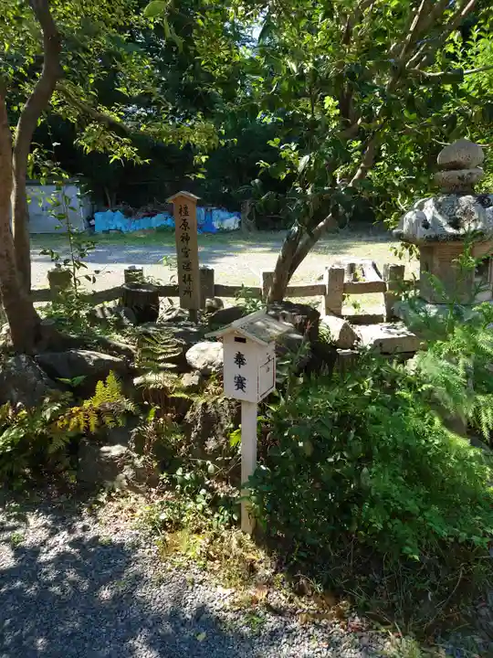 宇治神社のその他建物